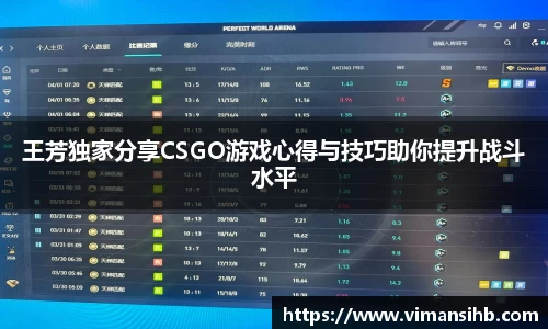  谈球吧官方首页网址