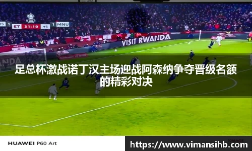  谈球吧官方网站