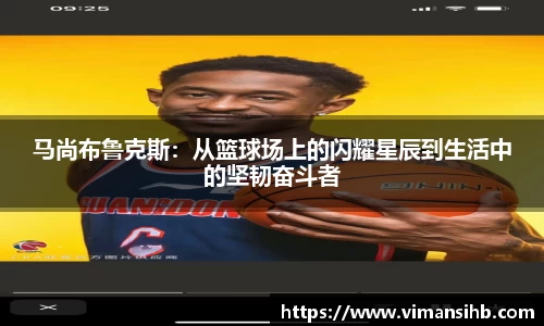  谈球吧官方首页网址